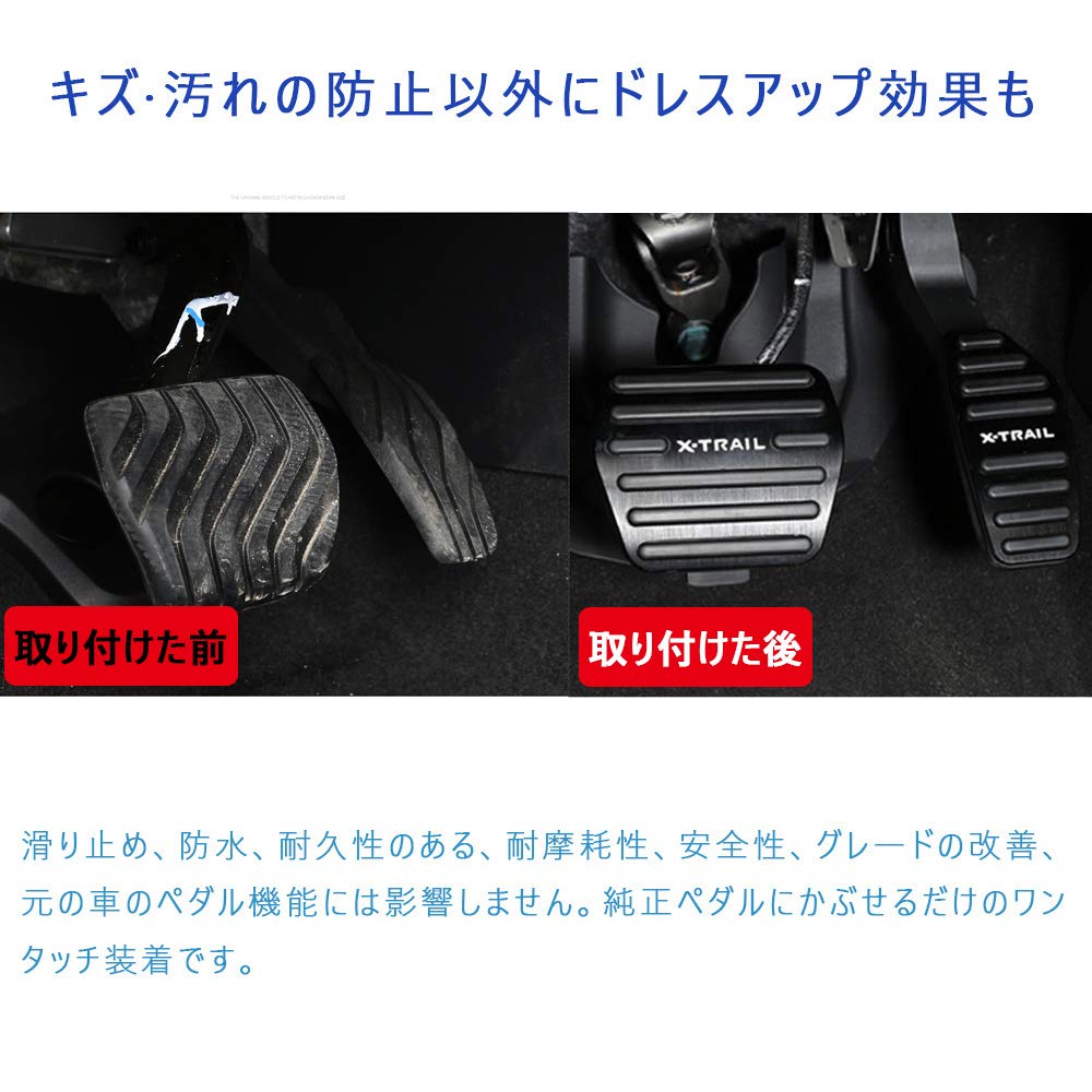 Boyou [Najnowszy Model] Nissan X-Trail Seria T33 Seria T32 Dedykowany Projekt, Wysokiej Jakości Aluminium