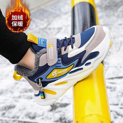 Boys' Shoes Children's Cotton Shoes Waterproof and Non-slip Boys' Older Children's Piled Thickened Warm Medium and Older Boys' Shoes Winter