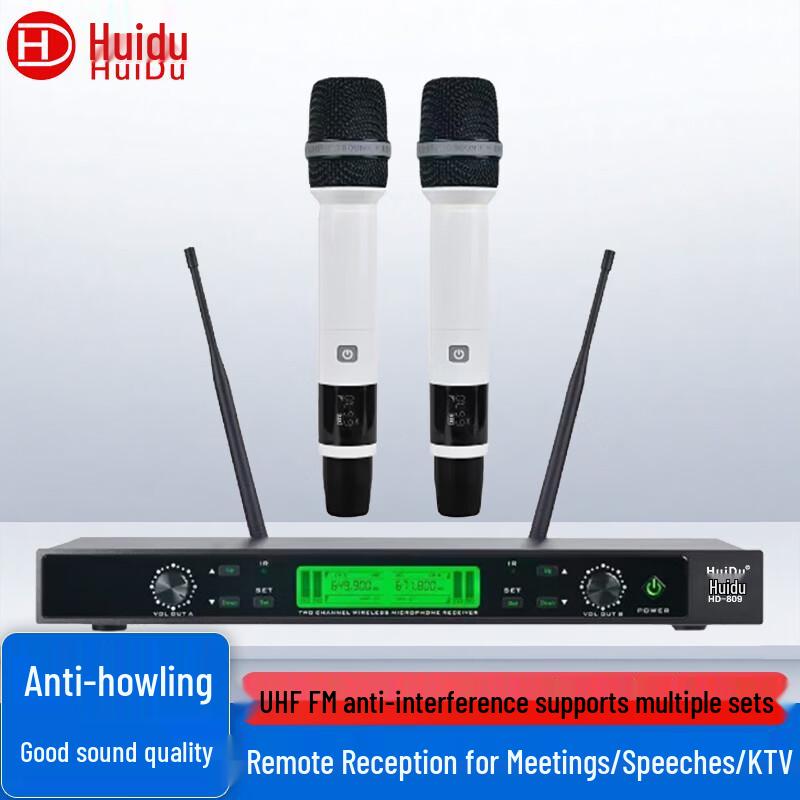 HuiDu Professional Wireless Microphone Systems (CN version)