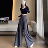 Neutral Spring/Summer High-Waist Drape Trousers: Women's Loose Korean Slim Wide-Leg Casual Pants 2024
