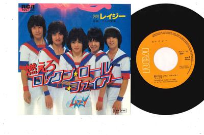 7inch Record LAZY - Moero Rock'n Roll Fire / Futari No  RVS1130 RCA 1978 Japan Japanese Pop/Rock Used