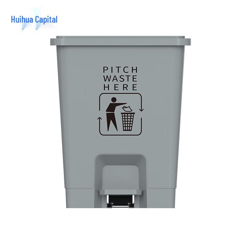 HUIHUADU Pedal Outdoor Trash Can