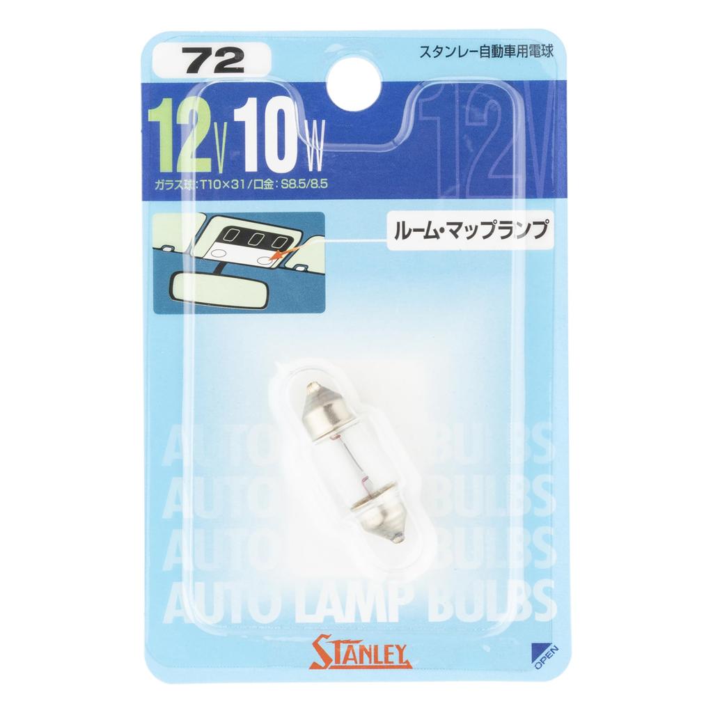 STANLEY Light Bulb 12V10W NO72 [Stanley Electric] B/P