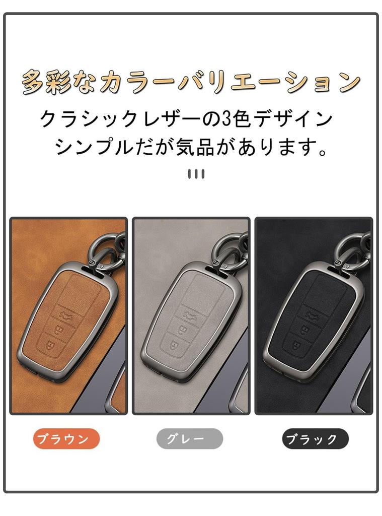 [TECART] Toyota Key Case Camry Key Cover Key Holder Toyota Rav4 CHR Prius Corolla