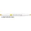 Mildliner Mild Lemon 3 Highlighter, Yellow, WKT7-MLY [x Pens]