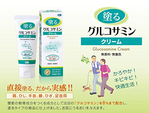 Azuma Shoji [Price: Same as above, Includes Imabari Towel] Glucosamine Topical Cream 60g (3-pack) / Travel Beauty, Contains 8% Glucosamine