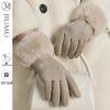 JIUMU Women's Warm Winter Gloves