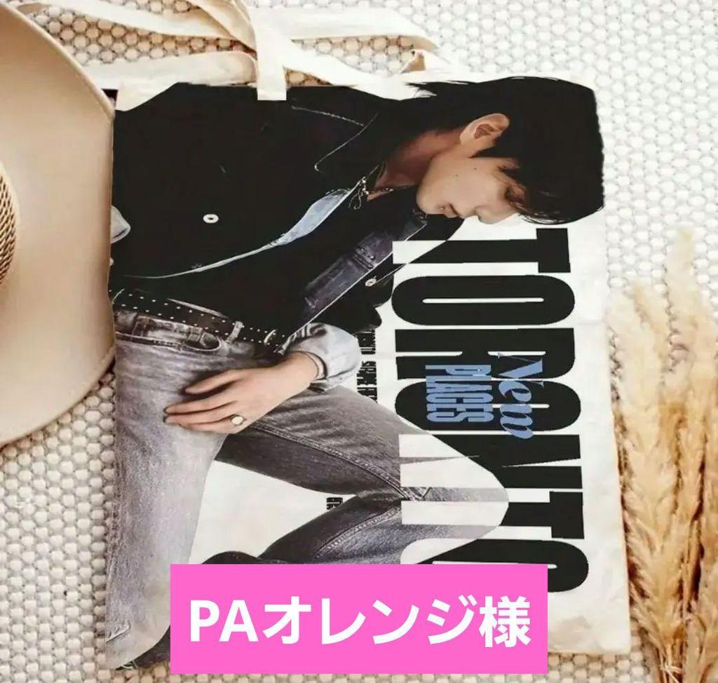 [USED] PA Orange