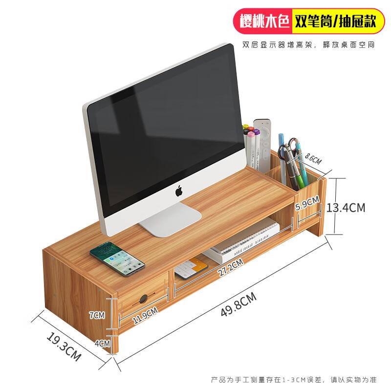 Cherry Wood Computer Monitor Riser with Storage