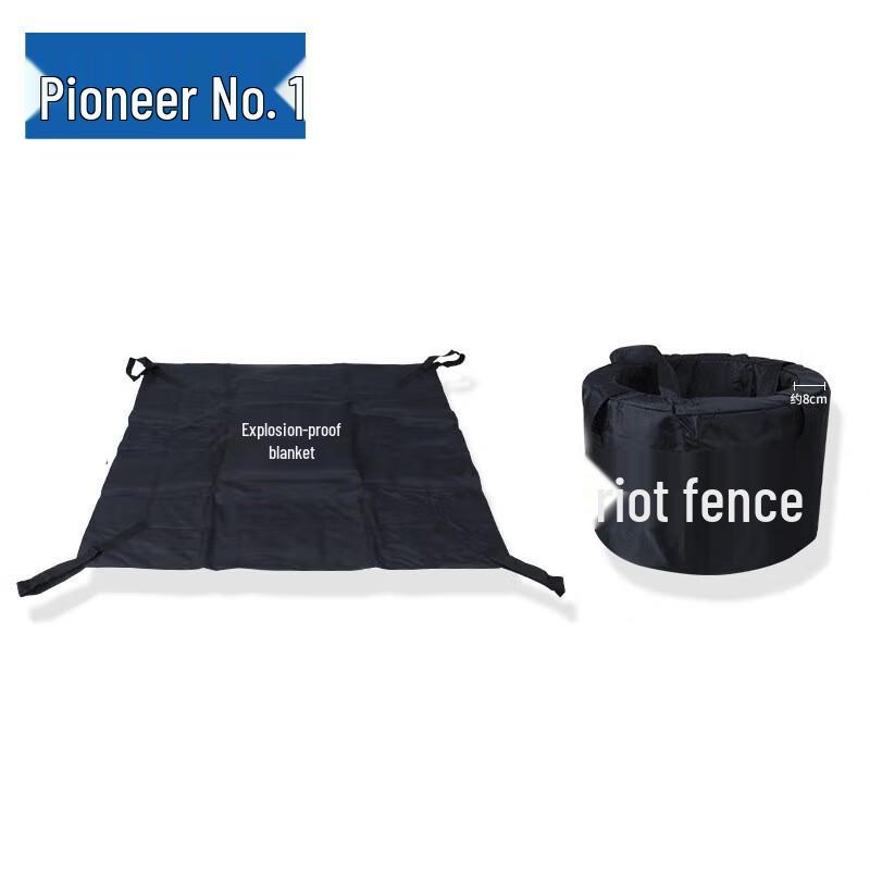 Pioneer No. 1 Explosion-Proof Blanket with Inner Enclosure