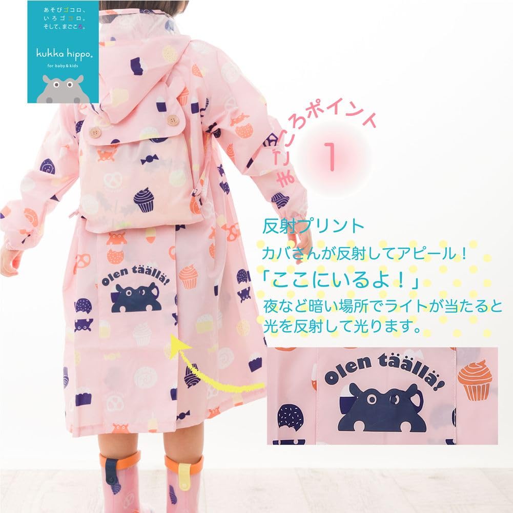 Ogawa kukkahippo Schoolbag Adjustable Tucks for Backpack Reflective Hippo Transparent Elastic and Storage Matching Umbrella and Rain Boots Boys and