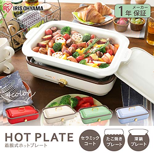 IRIS OHYAMA Hot Plate Takoyaki Maker Deep Pot 2way Easy To Wash Stylish Temperature Adjustment Function Warranty PHP-1002TC-VC Vanilla Cream