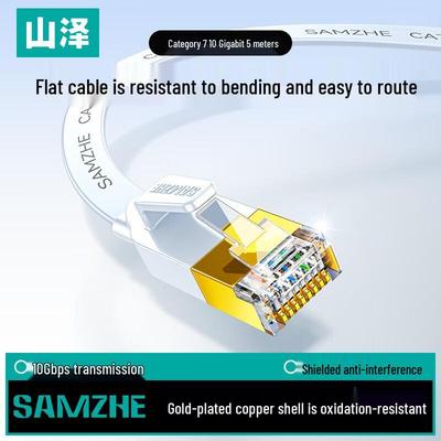 SAMZHE CAT7 Flat Shielded Ethernet Cable