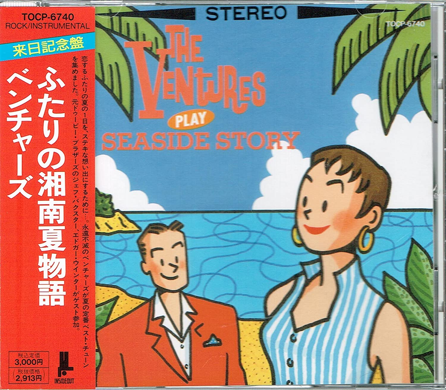 

CD VENTURES - The Ventures Play Seaside Story TOCP6740 Japan Rock Used