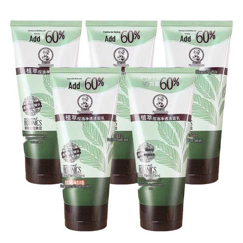 Mentholatum Pflanzenextrakt Ölkontrolle Reinigungsmittel