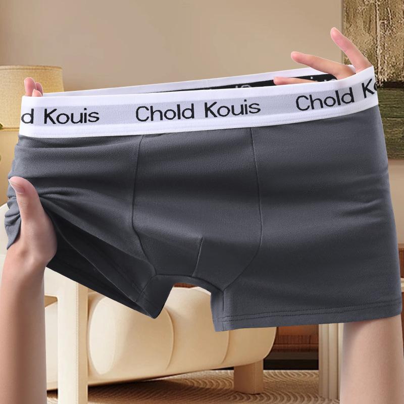 Men's Underwear Antibacterial Flat Underwear Men's Solid Color Square Underwear