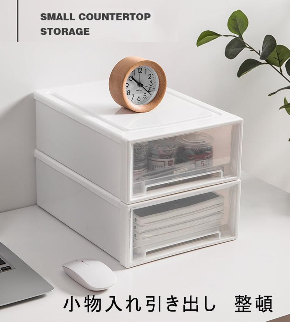 Letter Case A5 Horizontal Vertical Tabletop Storage Case Small Items Case Drawer Stylish Document Tray Tier Cosmetics Stationery Desk Storage Office
