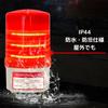 Red LED Rotating with Mounting Warning Crane Patrol Light Light, 100V, Bracket, Silent, Sign, Light, (Red)