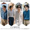 Green Glasses with Blue Light Blocking and Magnetic Polarized Lenses Glasses for Outdoor and Driving [OCCI CHIARI] Square-Shaped - Men's Reading,