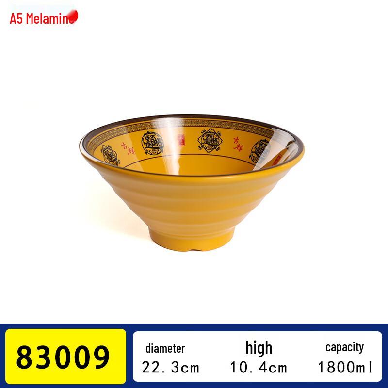 JIJUN A5 Melamine Noodle Bowl