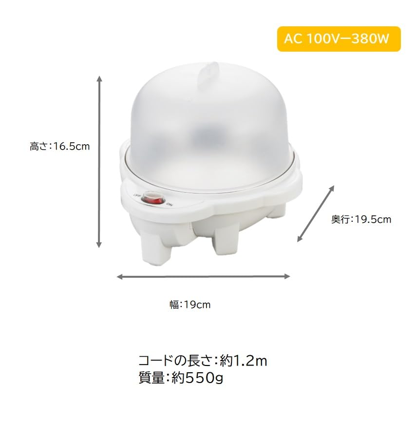 Maruyama Giken Petit Plaisir Electric Boiled Egg Maker with Steaming Plate Steamer Steamer Shumai Shumai Egg Steamer White Boiled Egg Maker PDY-30