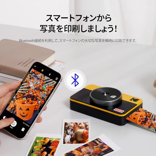 Kodak Mini Shot 2 Retro 4PASS 2-in-1 Instant Camera & Photo Printer (5.3x8.6cm) with 8-Print Camera and 30-Print Accessory Bundle, White