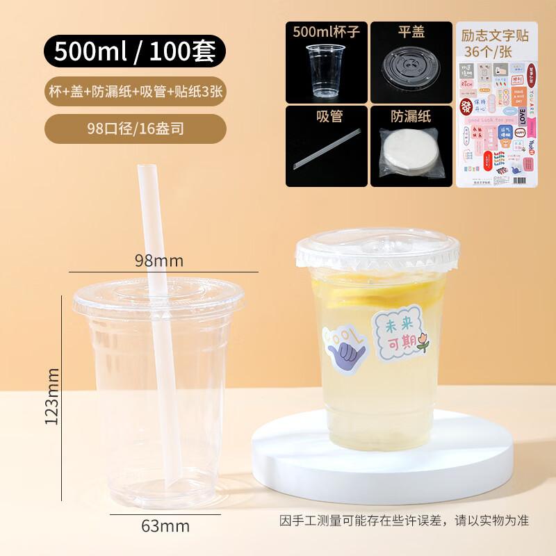 Penguin TuanTuan Disposable Beverage Cup Sets