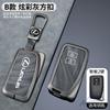 2/3/4 Button Car Key Fob Case Cover Holder Shell Protection For Lexus NX GS RX IS ES GX LX RC 200 250 350 LS 450H 300H Accessory JM3