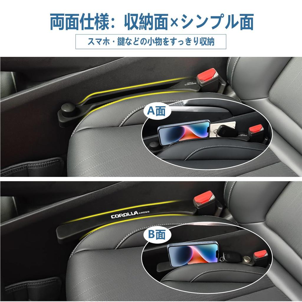 Seat Side Cushions for the Corolla Cross Symmetrical Logo Prevents and Supports Perfect for Driver and Passenger Black Pack of Double-Sided (10