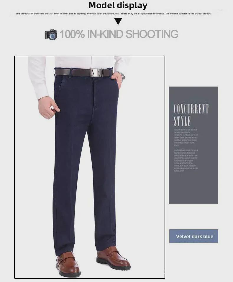 Herren Fleecegefütterte Elastische High-Waist Denimhose - Bequem, Langlebig, Ganzjahreskleidung