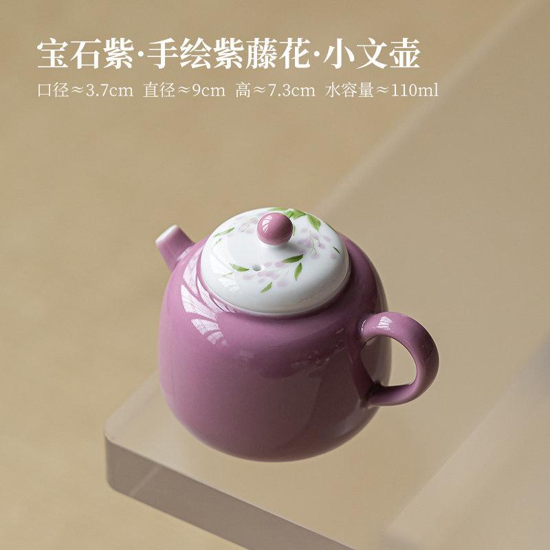 

110ml Hand-painted Wisteria Flower Teapot Antique Tea Infuser Pot Tea Making Kettle With Ball Hole Tea Ceremony Accessories Gift
