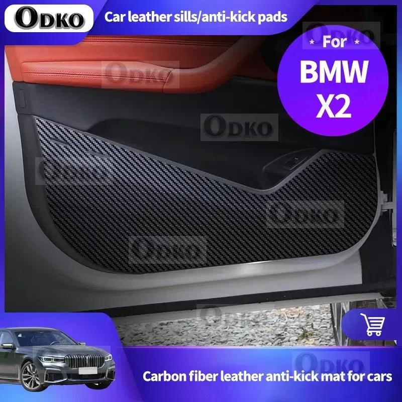 For BMW X2 2018- Leather Carbon Fiber Sticker Door Anti Kick Cover Sill Protection Mat Car Sticker Car Accessories