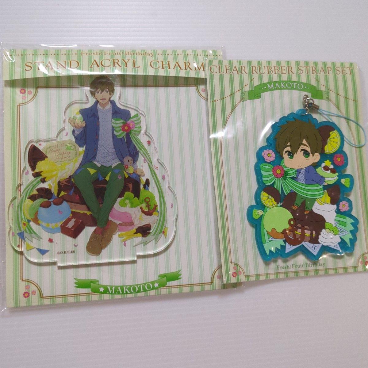 Used Free! Makoto Tachibana Acrylic Stand Rubber Strap Birthday