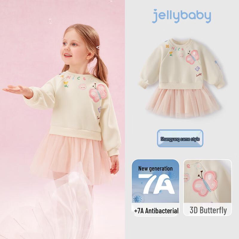 

JELLYBABY Girls Sweet Butterfly Embroidered Tulle Princess Dress 110