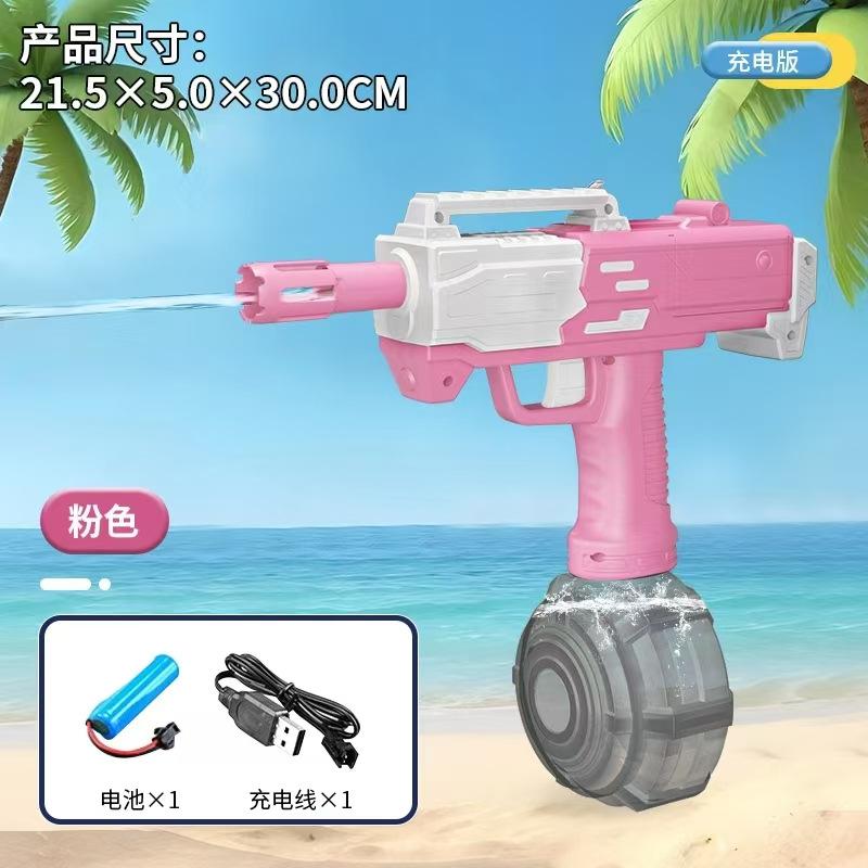 

Electric Rechargeable Water Gun Child Toy Automatic Water Sprayer Manual Rapid Fire High Pressure Water Blaster Pump Action Water Shooter One Size рожевий