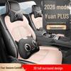 2026 BYD Yuan PLUS 630KM Leather Seat Covers - Full Coverage, Custom Fit