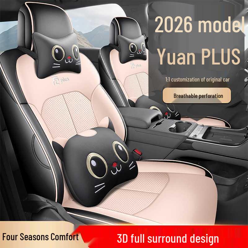 2026 BYD Yuan PLUS 630KM Leather Seat Covers - Full Coverage, Custom Fit