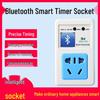 Smart Timer Socket for EV & Mobile Charging with Auto Power Off