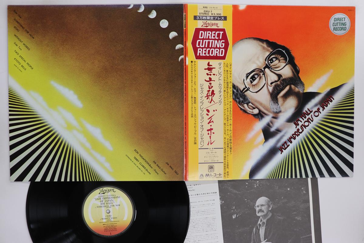 

LP Record JIM HAL Jazz Impressions Of Japan GXU1 HORIZON 1977 Japan Obi Jazz Used