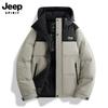 Jeep Spirit Unisex Graphene Winter Down Jacket with Custom Logo Option
