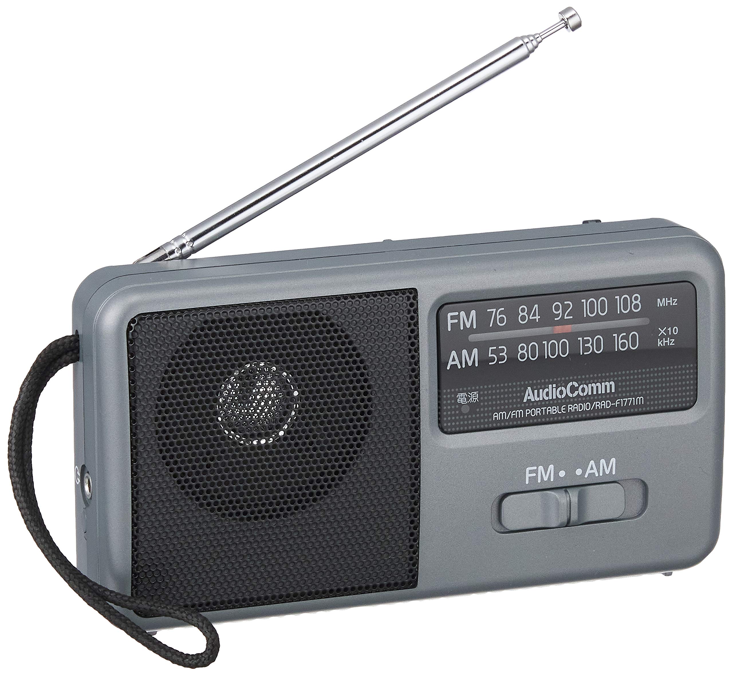 

Ohm Electric Portable Radio Compact Radio Silver AM/FM RAD-F1771M 07-9721