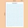 Xingshu Calligraphy Practice Paper 20Sheets Basic Stroke Hard Pen Paper Multifunction Grid Lattice Handwriting Stationery