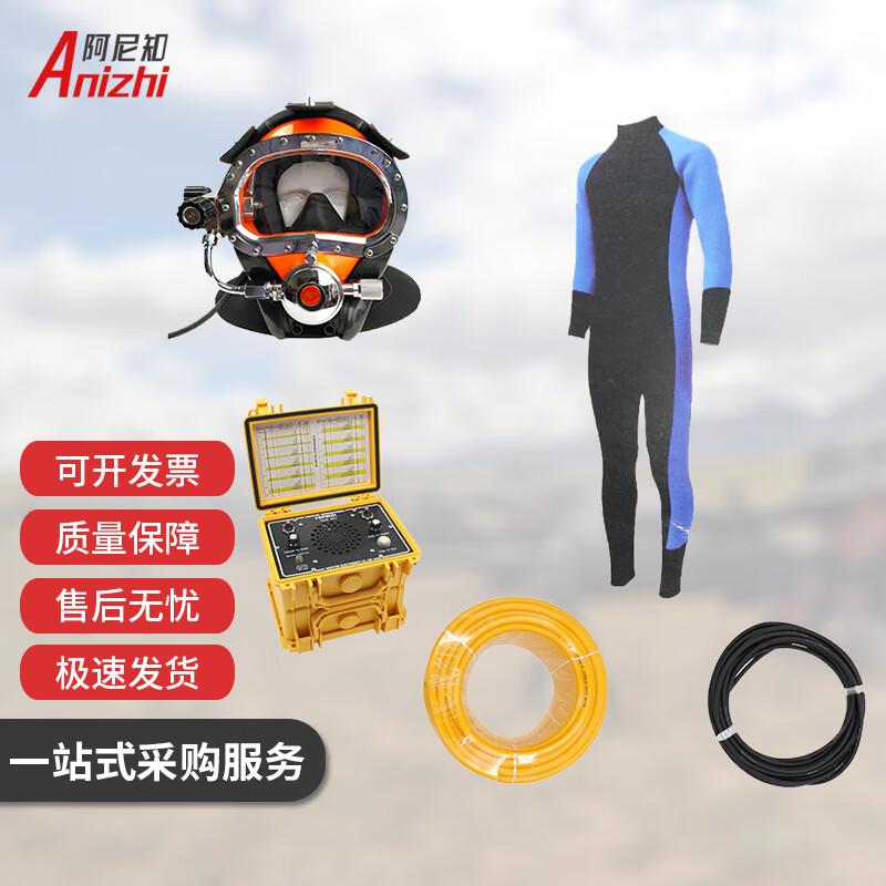 Anizhi Full Dry Diving Helmet and Salvage Equipment Set