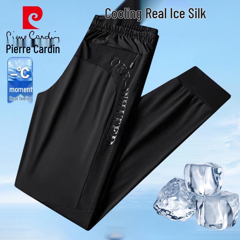 Pierre Cardin Men's Ice Silk Quick-Dry Casual Pants