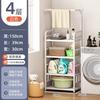 Handon Multi-layer Storage Rack for Laundry/Bathroom