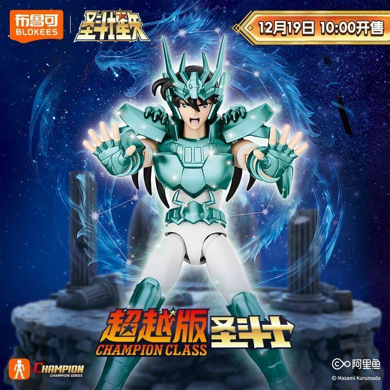 New Blokees Saint Seiya Champion Class Anime Model Capricornus Shura Cancer Death Mask Draco Dohko Action Figure Assembled Model