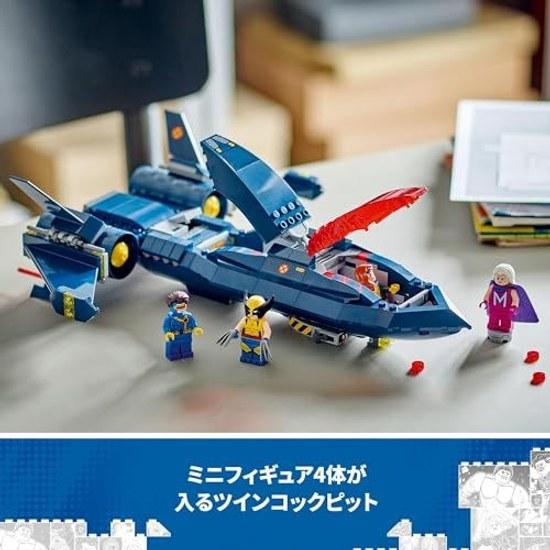 LEGO Super Heroes X-MEN X-Jet toy gift birthday block Christmas boy girl child 8 years old 9 10 elementary school Marvel goods figure 76281