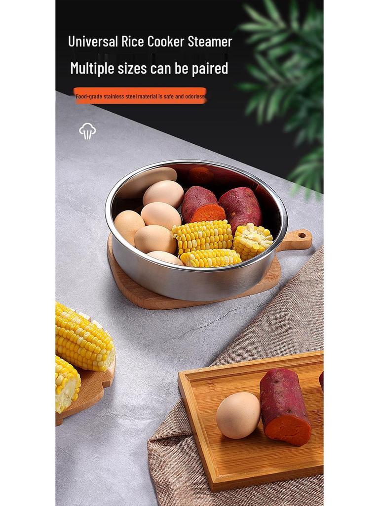 Universal 304 Stainless Steel Deepened Steaming Plate for Rice Cooker, 345L Household Steamer Rack