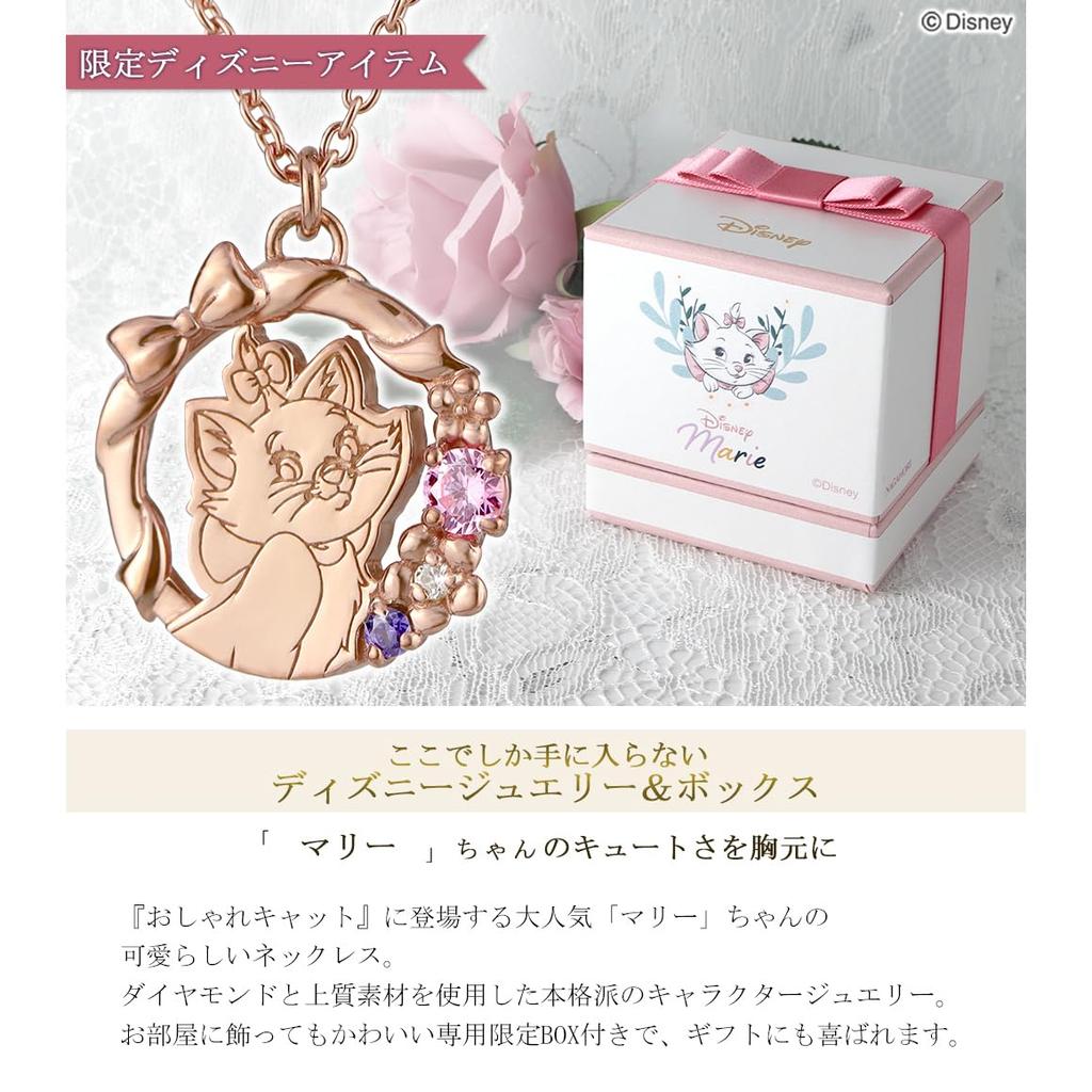 [Shinjuku Gin No Kura] Disney Limited Edition Aristocats Marie Necklace In 925 Sterling Silver with Diamonds, a Gift for Women and Adults