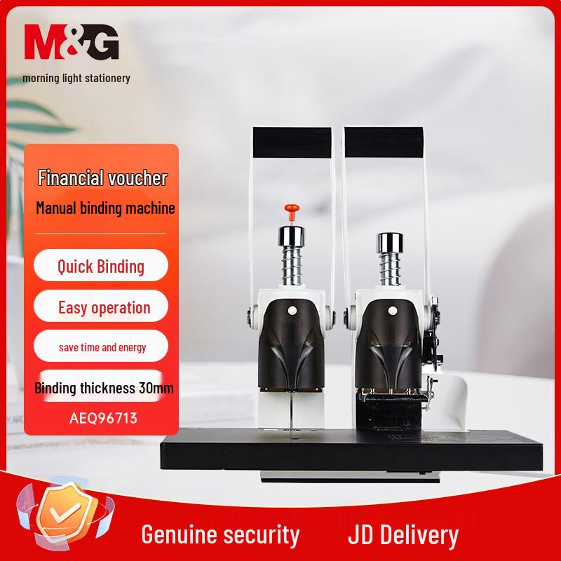 M&G AEQ96713 Automatic Financial Document Binding Machine